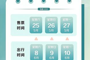 江南官方全站app下载最新版本截图1
